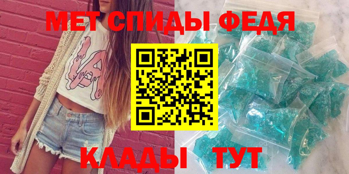 Amphetamine Premium Надым