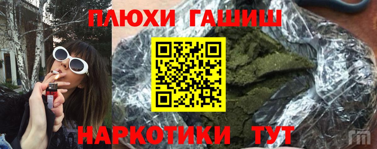 ГАШИШ AMNESIA HAZE  купить наркотик  Надым  ГАШ 40% ТГК  Вход с VPN 