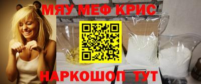 мдпв Тулун