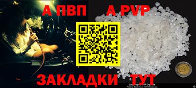 мдпв Тулун