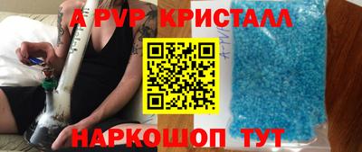 мдпв Тулун
