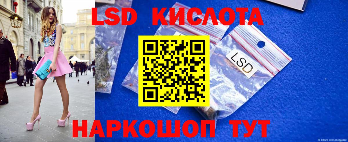 Лсд 25 экстази ecstasy  Вход с VPN  Надым  ссылка на мегу ссылка  ЛСД экстази ecstasy 