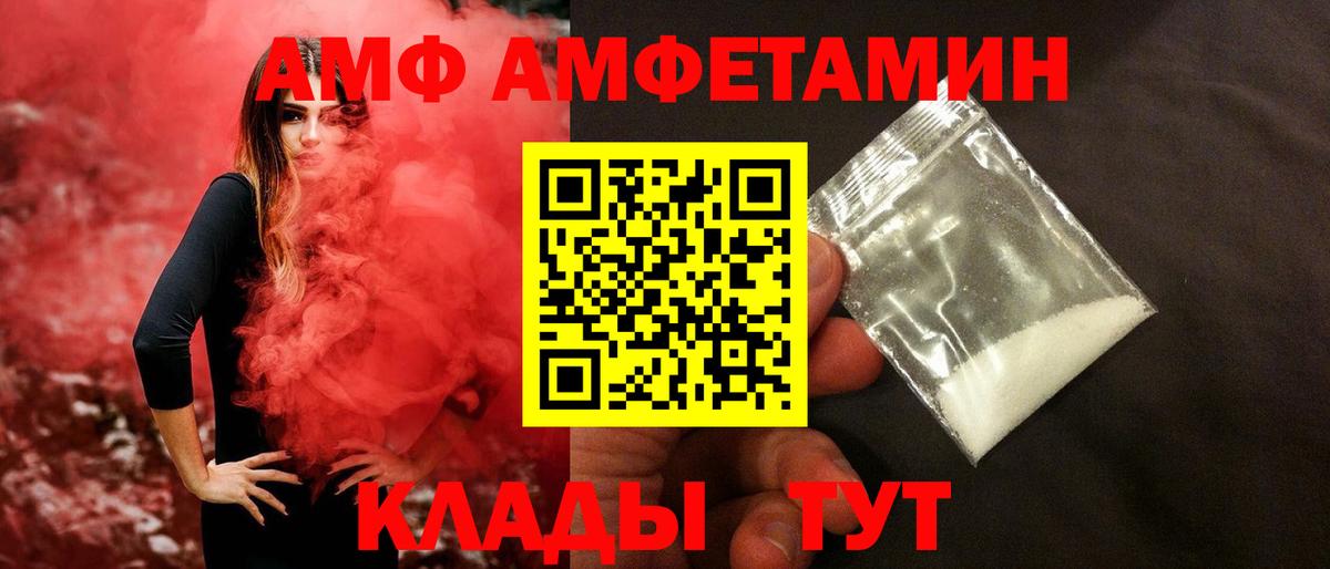 Метамфетамин пудра Надым