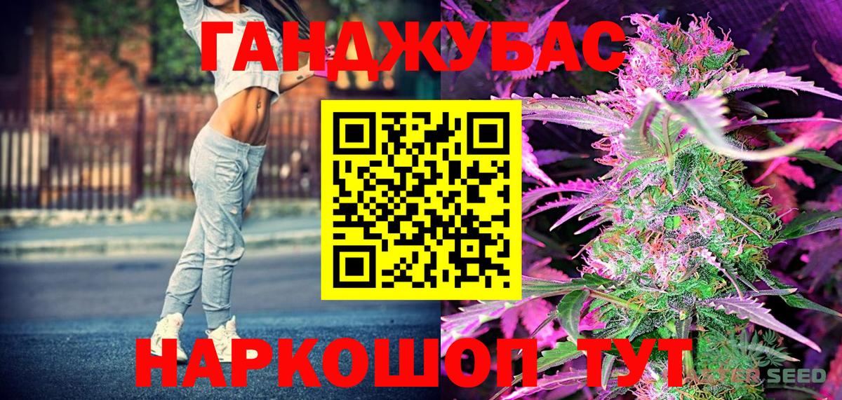 Бошки Шишки White Widow Надым