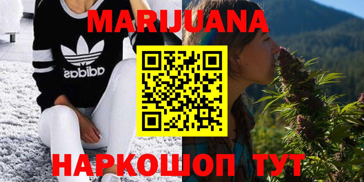 Надым  Конопля THC 21%  Каннабис конопля  Канабис план  Каннабис VHQ  Вход с VPN 